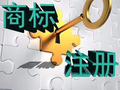 图案商标注册