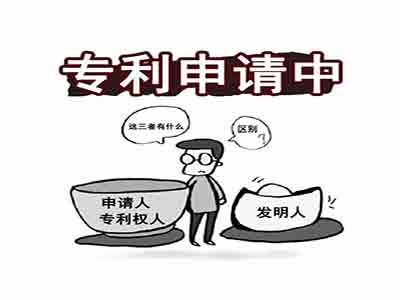 外观专利申请